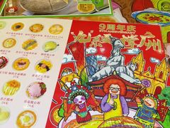 -甜心妈妈·榴莲星级糖水(北京路总店)