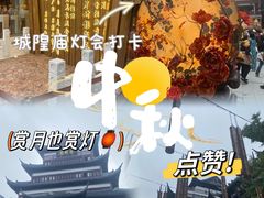 -豫园