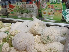 -旺豪超市(胜利购物广场店)
