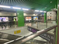 -竹子林(地铁站)