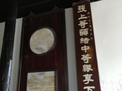 -无锡梅园公园