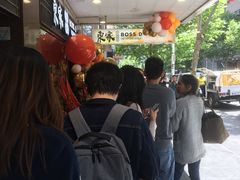 -东家火锅米线 Boss D - Hot Pot Rice Noodle