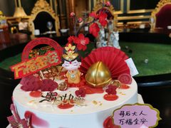 -勒甜LO CHO·私人订制低糖代糖纯动物奶油生日蛋糕(新开路店)