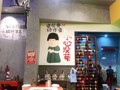 大堂-XiaoJunGan Hotpot 钢管厂五区小郡肝火锅串串香