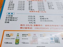 菜单-威邵鸡煲(西华路总店)