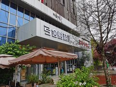 -弓舍射箭俱乐部(高新总店)