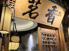-乾园(天河城店)
