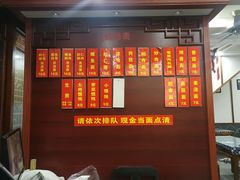 -荣阳楼(山塘街店)
