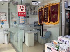 -萌兽医馆·宠物医院·猫骨科(创景店)