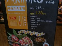 -黑牛の場(兴隆大奥莱店)
