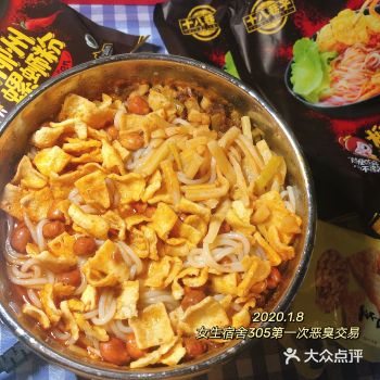 这个是小姐妹在拼夕夕发现的宝藏螺蛳粉