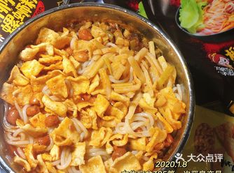 这个是小姐妹在拼夕夕发现的宝藏螺蛳粉