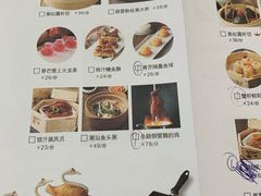 -点心传说·粤菜点心(佐阾虹湾店)