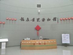 -龙泉青瓷博物馆