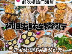 -椰梦长廊