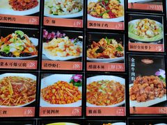 -惠宾饭庄(中山路店)
