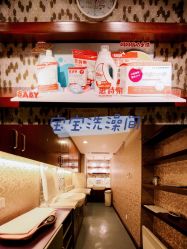 -馨月汇·独栋月子会所(静安店)
