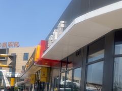 -麦当劳(莒县服务区店)