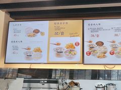 -鸡鸣汤包(红山动物园店)