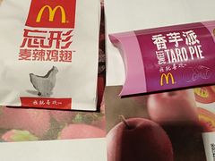 -麦当劳(帝豪店)