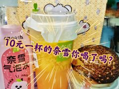-奈雪的茶(赛格店)