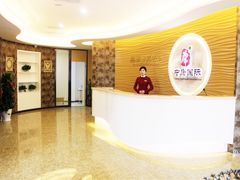 -中康国际体检中心(城阳店)