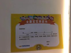 -万达宝贝王(昌邑店)