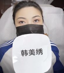 -韩美绣·骨相纹眉·洗眉美瞳线