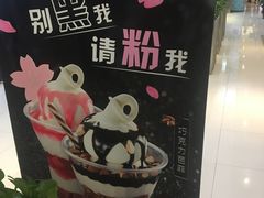 -DQ·蛋糕·冰淇淋(金桥店)
