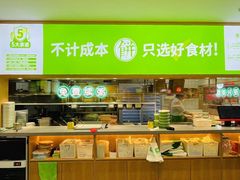 -甲乙饼·手工牛肉饼(天通苑华联店)