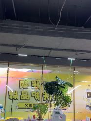 -洗脸猫·洗脸吧(北京大兴大悦春风里店)