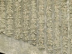 -大钟寺古钟博物馆