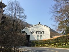 飘雪温泉-黄山温泉国际旅游度假区