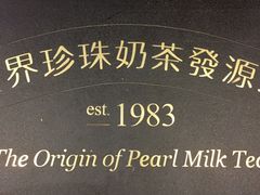 -春水堂人文茶馆(台中四维店)