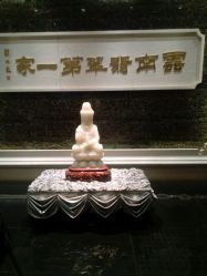 -北京七彩云南翡翠珠宝旗舰店(月坛店)