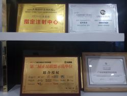 点击看大图 -海峡医疗美容医院