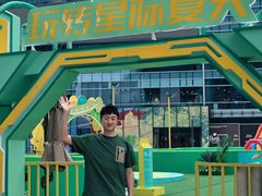 -大族广场Mall&More