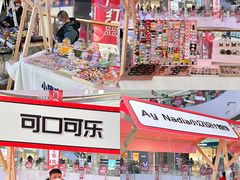 -长沙北辰三角洲大悦城