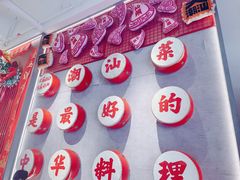 -喜迎记·潮汕海鲜私房菜