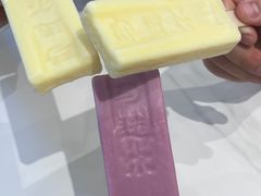 -马迭尔冷饮厅1906(中央大街店)