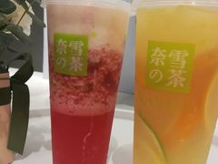 -奈雪的茶(苏宁广场店)