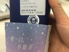 -瑞幸咖啡(卓越城店)