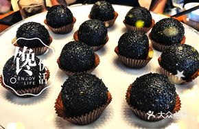 Bamboo Charcoal Health Balls