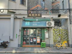 -绿柠食堂(北外滩店)
