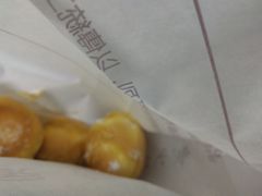 -米熊薯薯 超级糕工厂(富国街店)