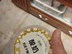 -潮汕三宝鲜牛肉火锅