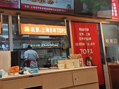 -见味花甲(福田coco park店)