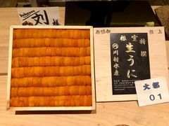 -鮨心和(外滩店)