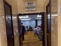 -贵州大厦贵州厅(樱花园西街店)