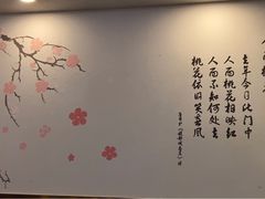 -桃园中华料理炸酱面(燕儿岛路店)